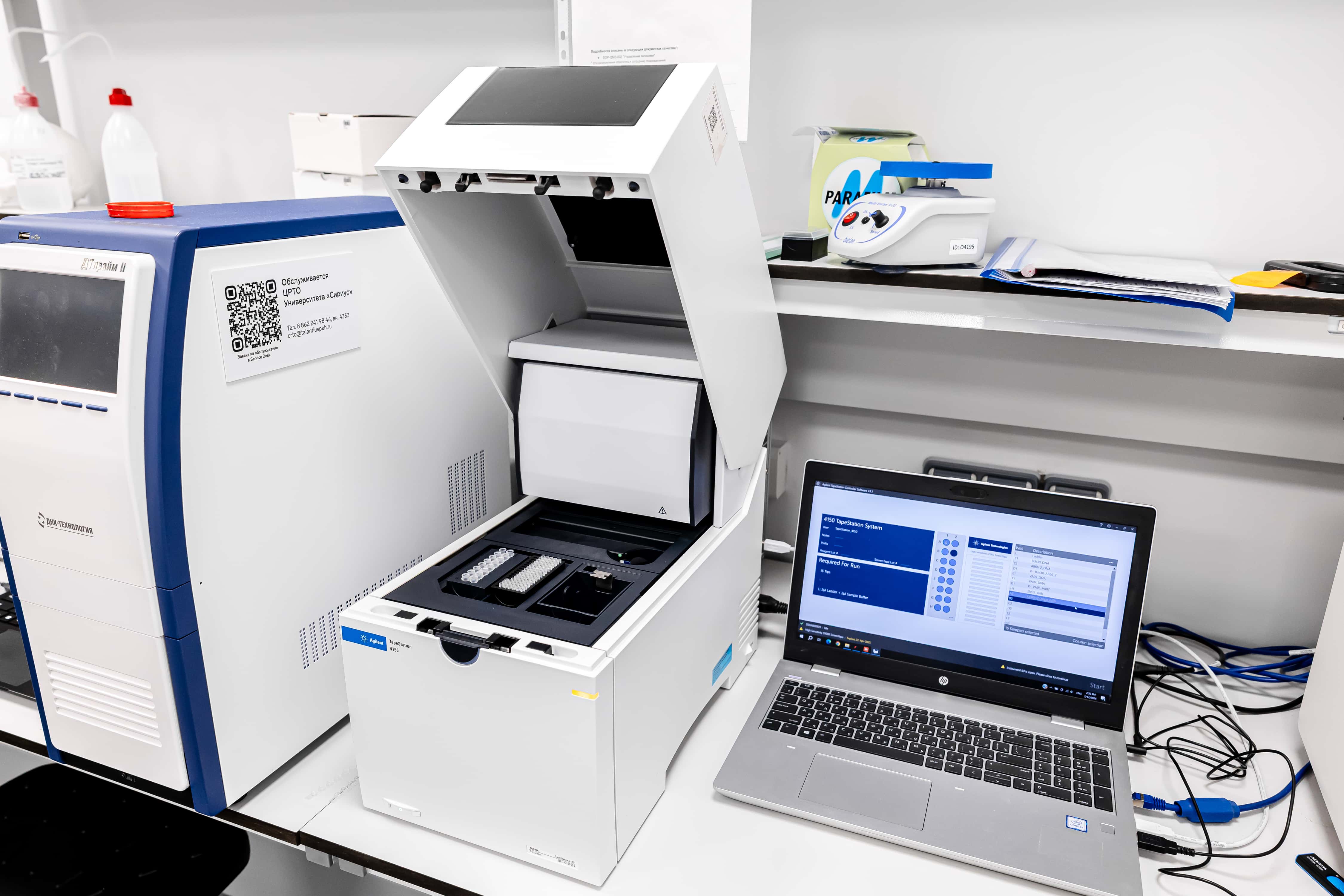 Agilent 4150 TapeStation System