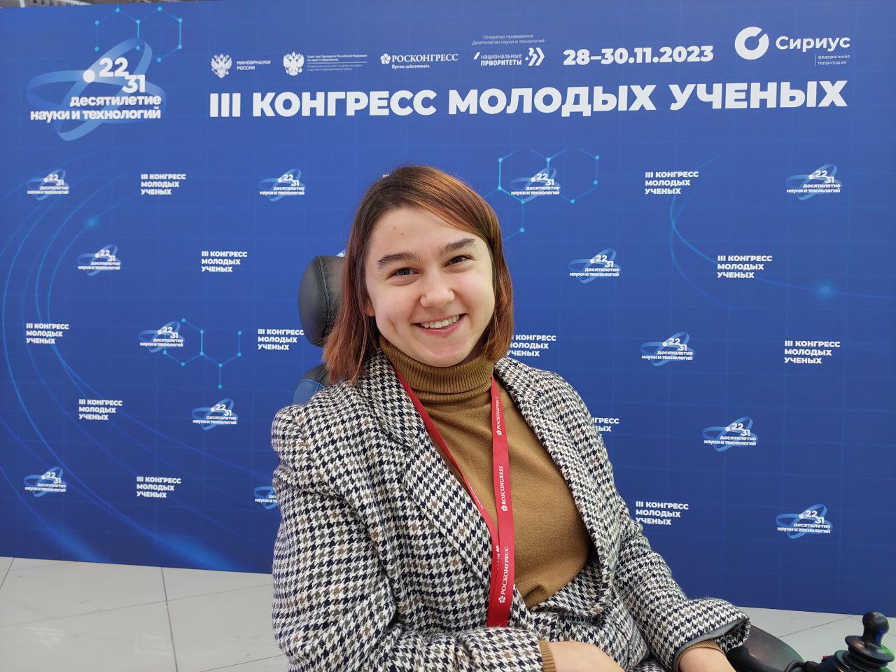 Алина Бабина