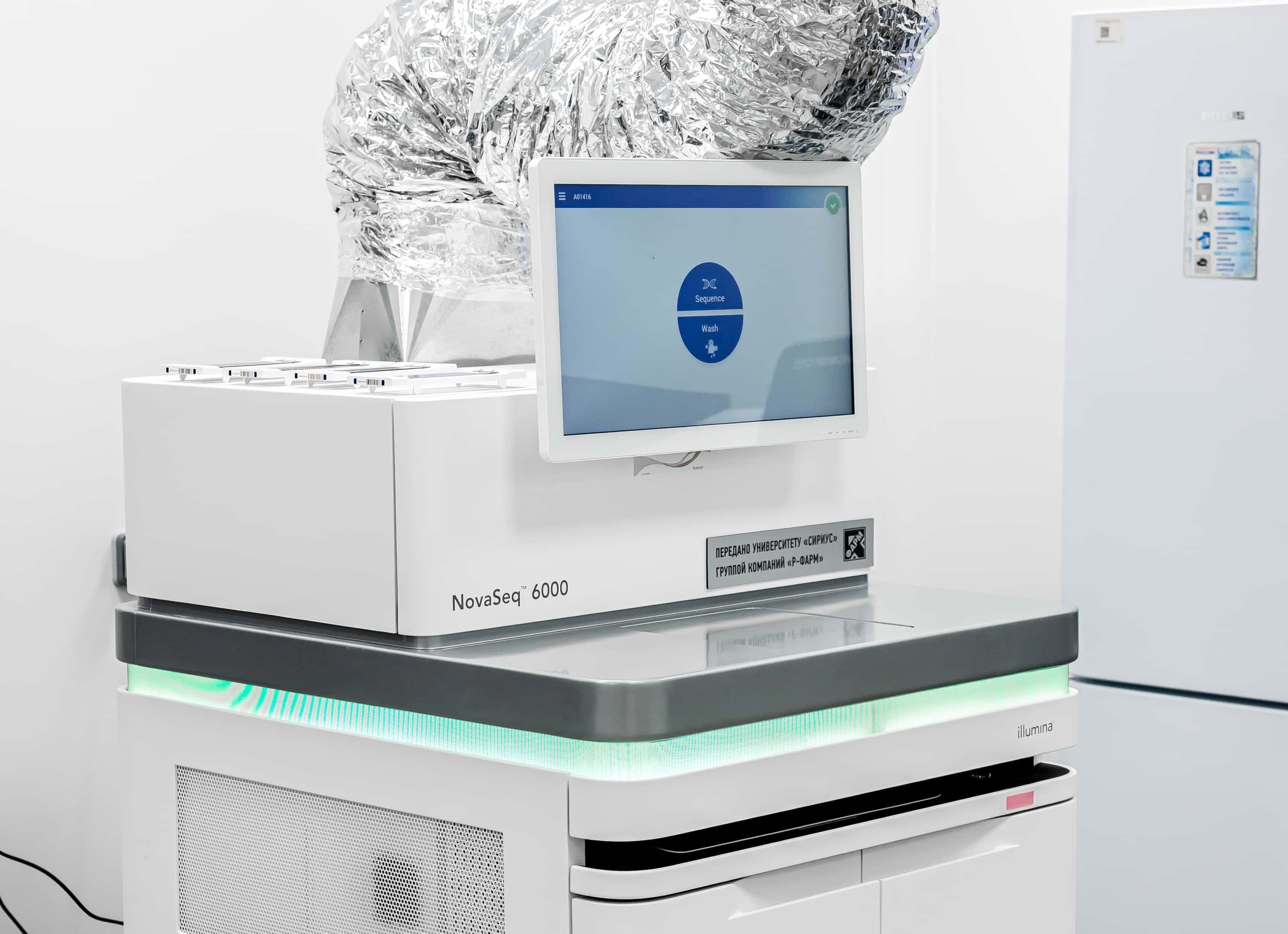 Секвенирование Illumina