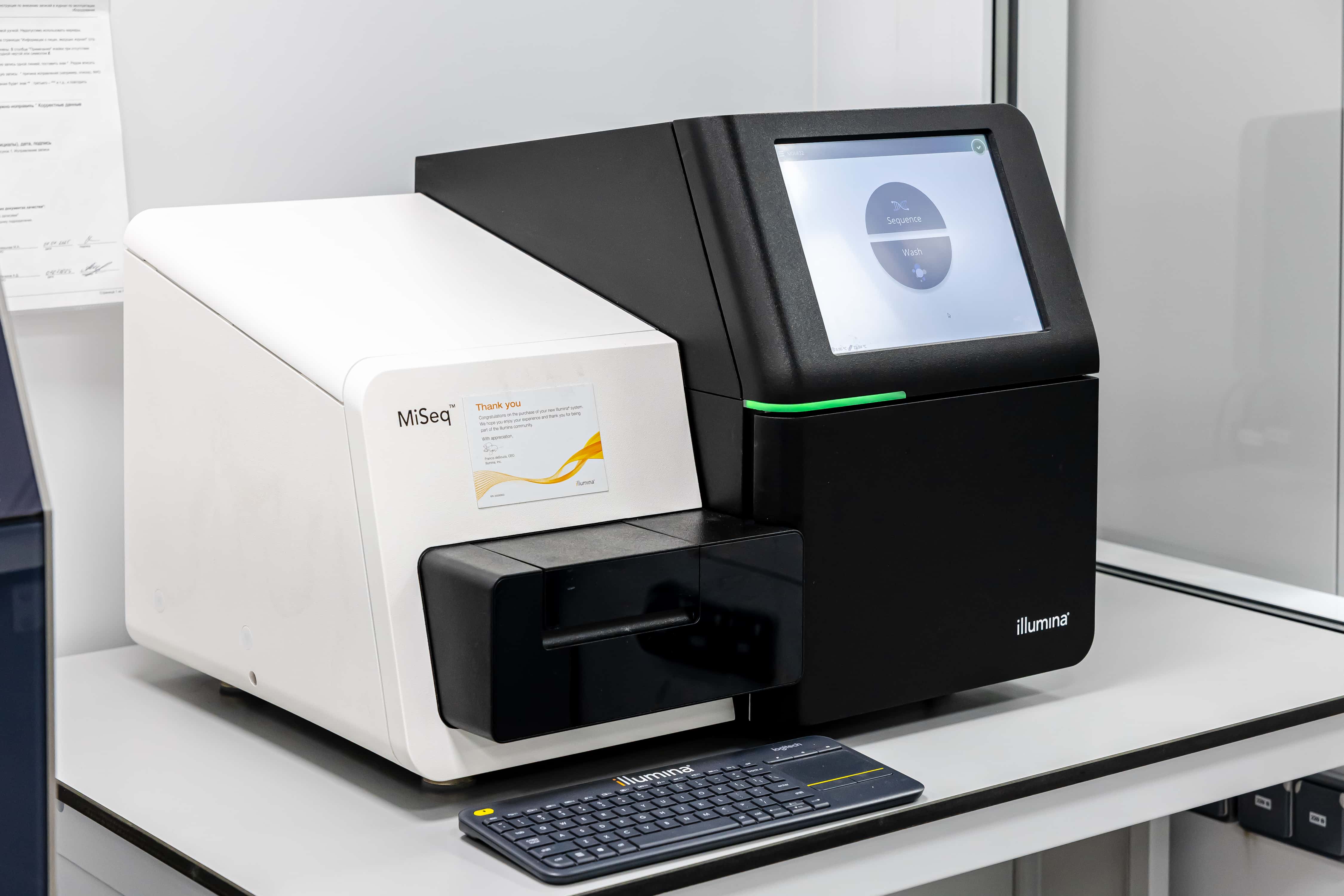 Секвенирование Illumina