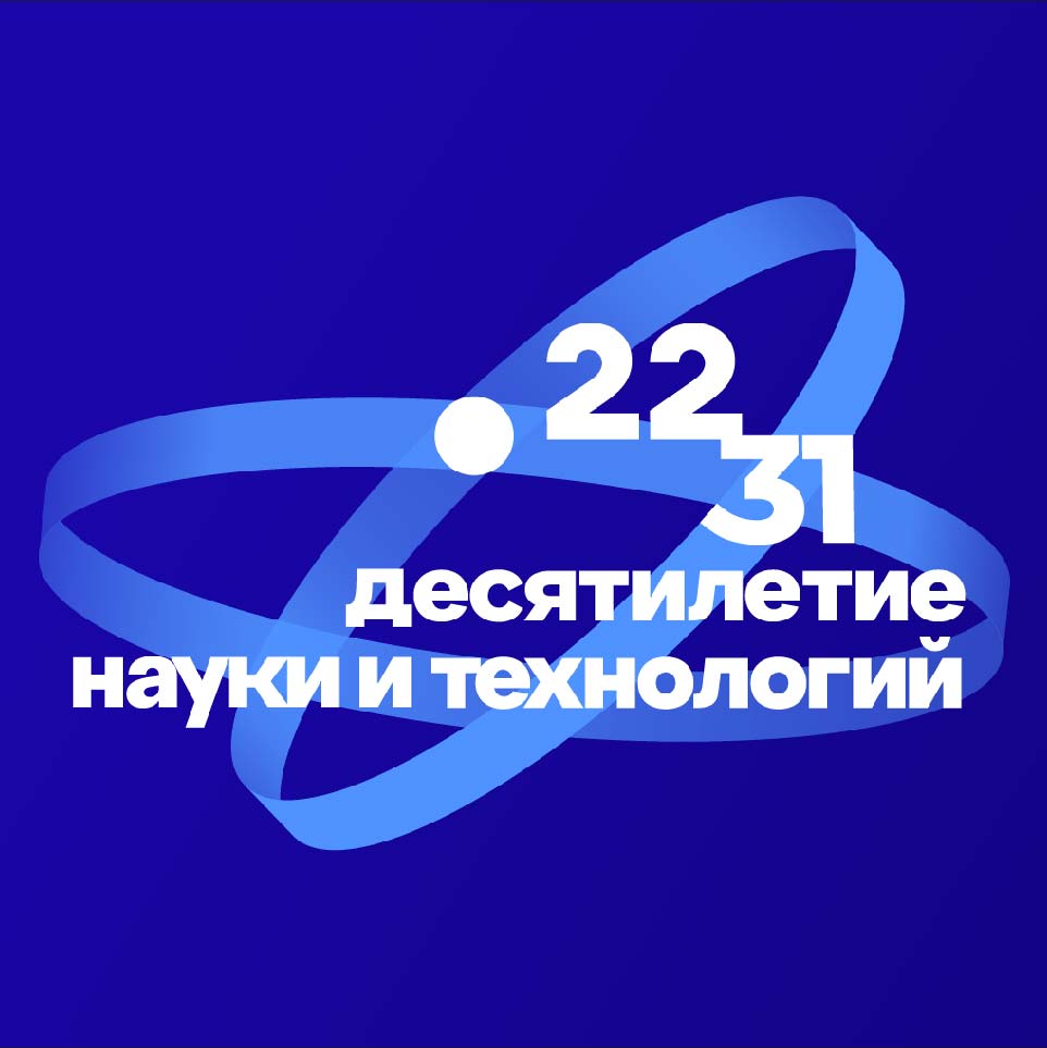 Систему управления автономных роботов для производств создадут в «Сириусе»