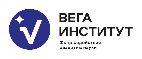 ВЕГА ИНСТИТУТ