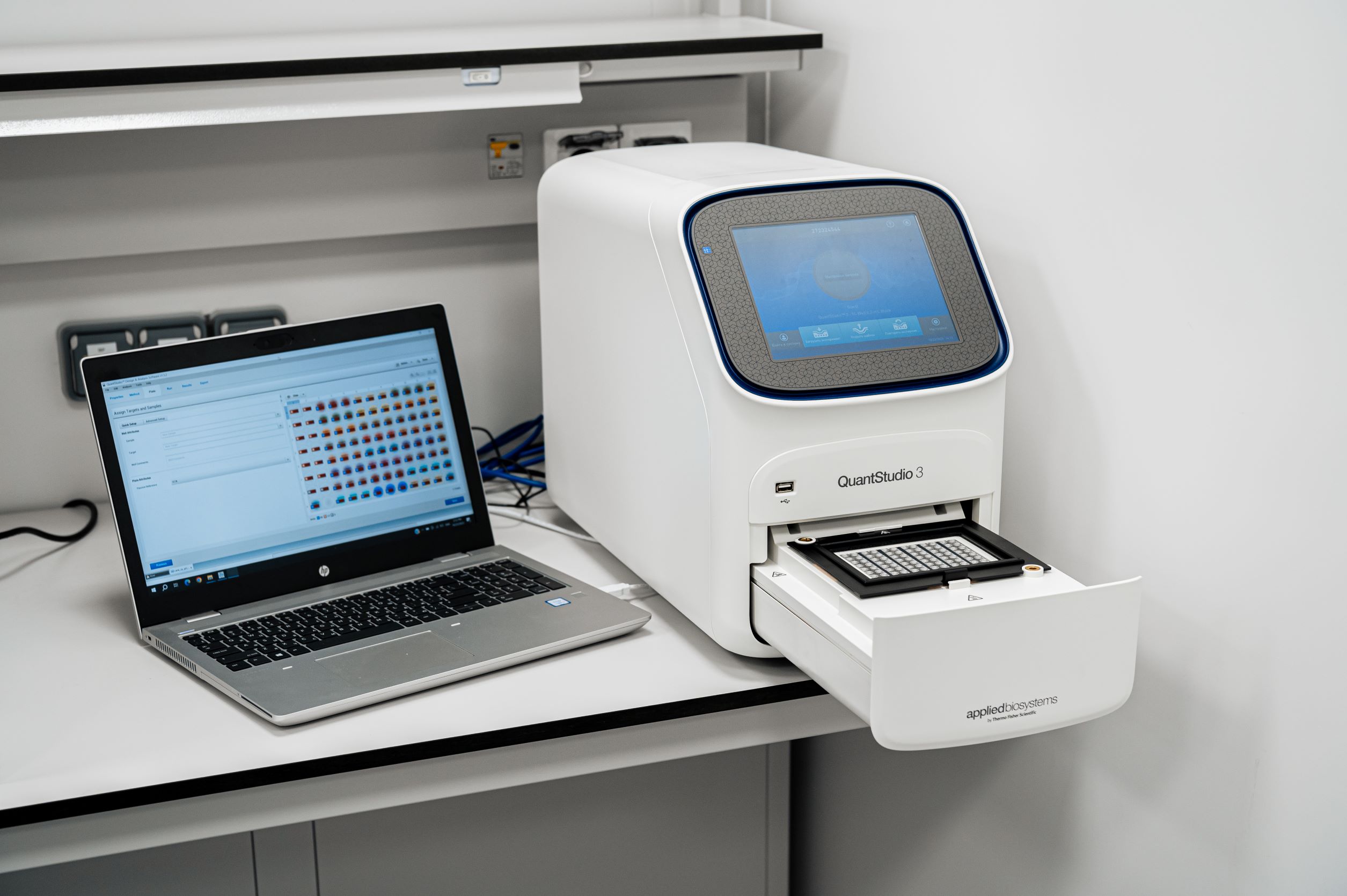 QuantStudio 3 Real-Time PCR System (О2074)