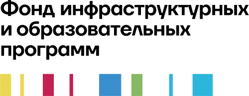 Фонд инфраструктурных и образовательных программ