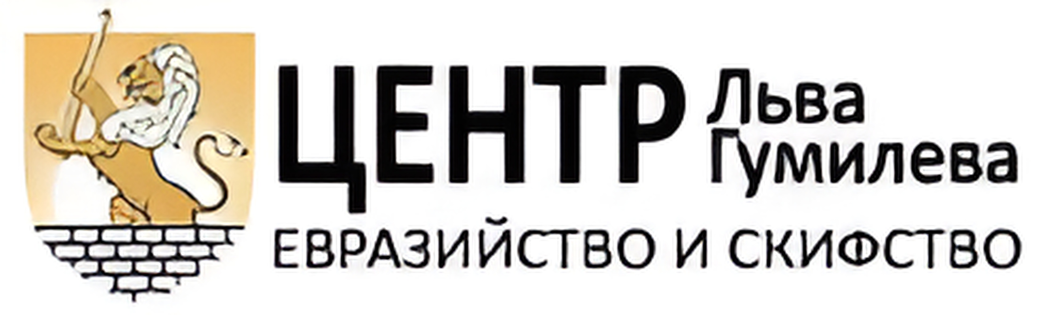 Скифы оказались европейцами с внешностью северных народов