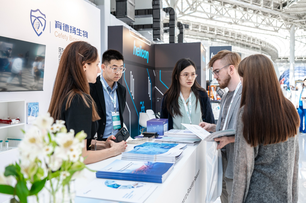 Саммит разработчиков лекарственных препаратов «Сириус.Биотех»