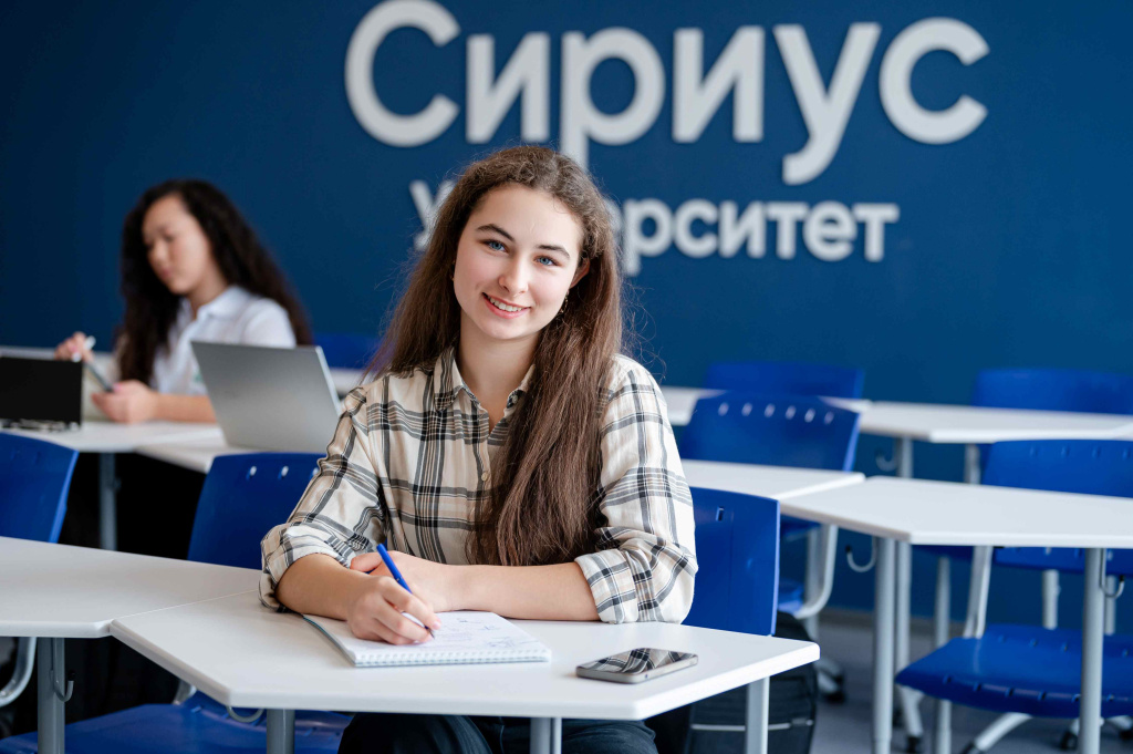 За актуальными знаниями — в Сириус