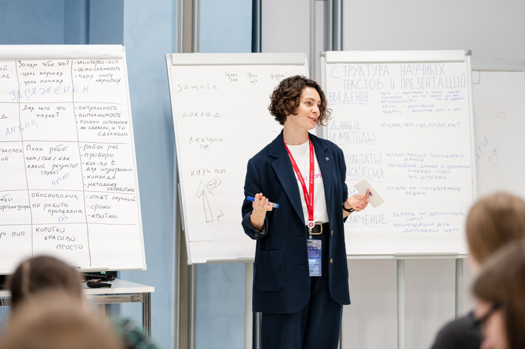 В Сириусе завершилась школа-конференция для учёных-океанологов