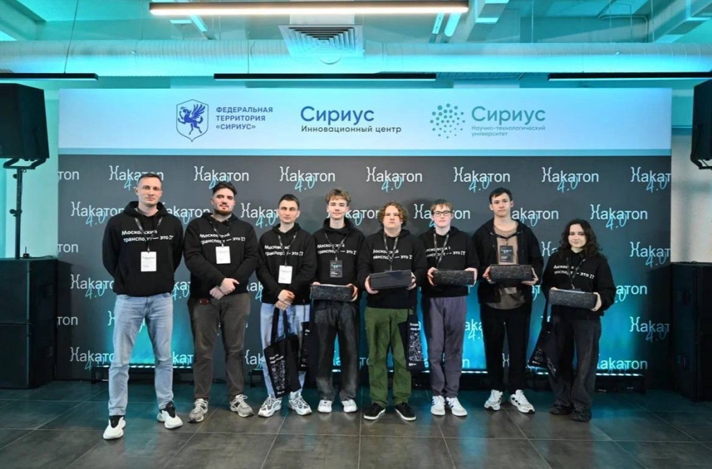 В Сириусе молодые специалисты представили свои прорывные решения на «Хакатоне 4.0»