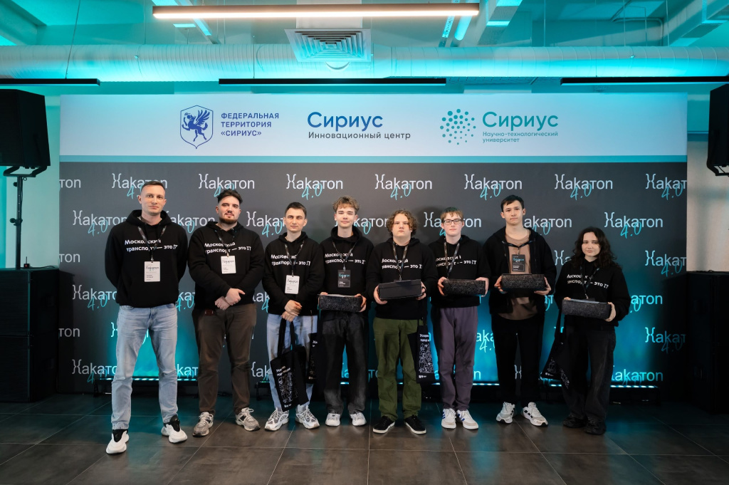 В Сириусе молодые специалисты представили свои прорывные решения на «Хакатоне 4.0»
