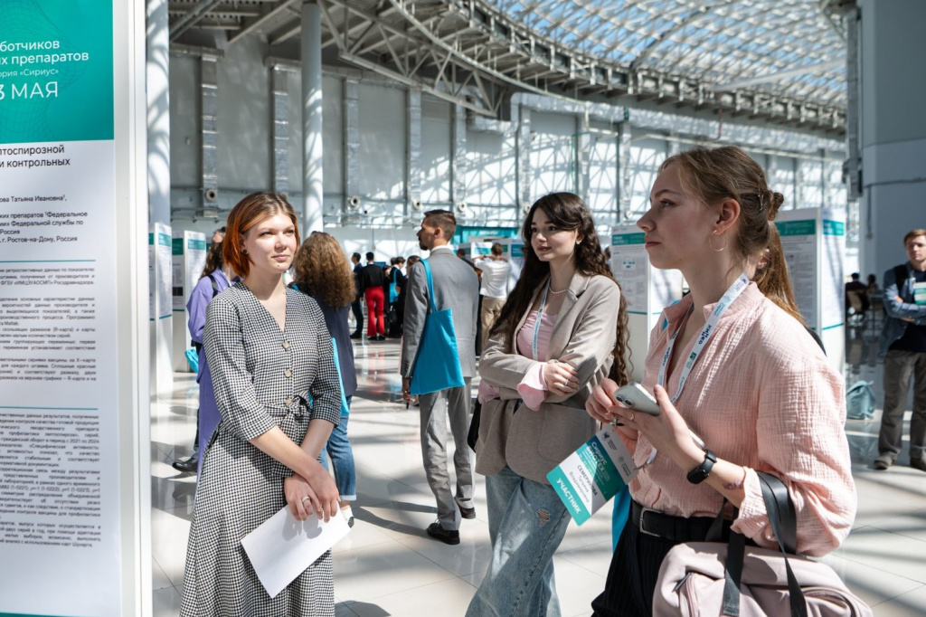 Продолжается приём заявок на Саммит Сириус.Биотех