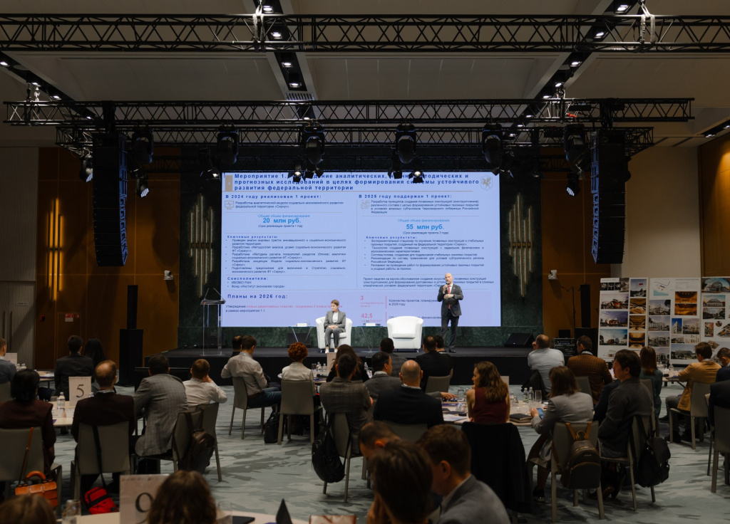 Сириус продолжает готовить управленческие кадры в области науки и высшего образования