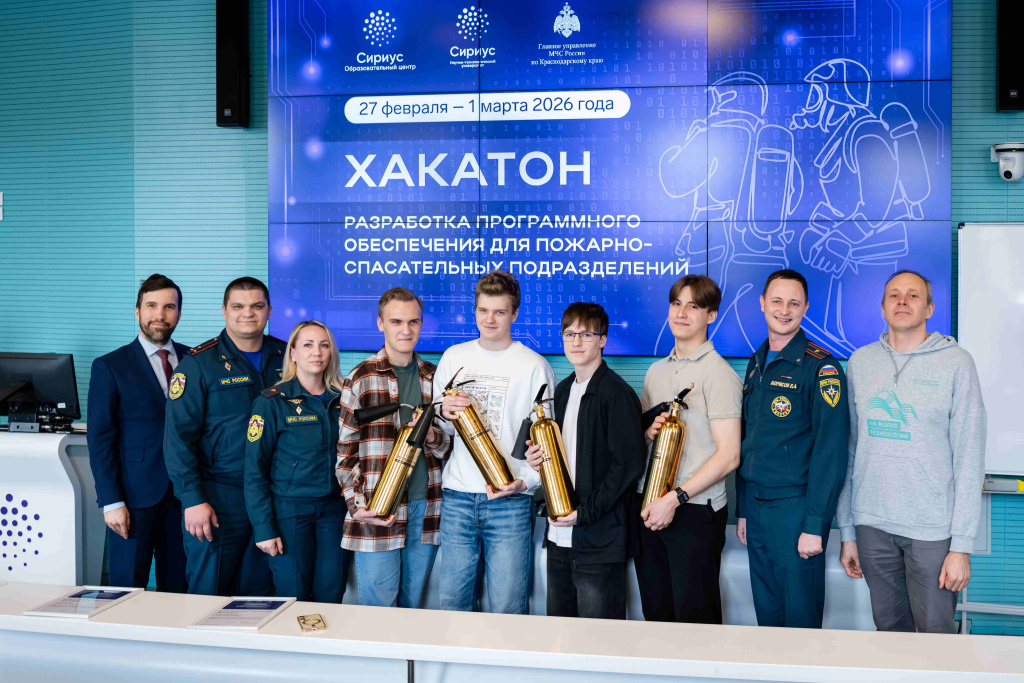 Студенты ИТ-специалитета Университета «Сириус» создают полигон для тренировок пожарных