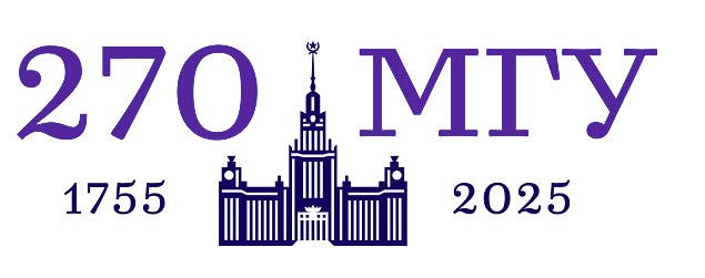 НИИ ФХБ им. А. Н. Белозерского при МГУ им. М. В. Ломоносова