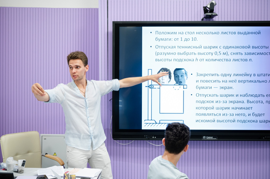  В Сириусе пройдёт Неделя российской науки