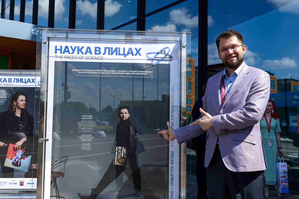 На ПМЭФ открылась выставка, героями которой стали исследователи Сириуса