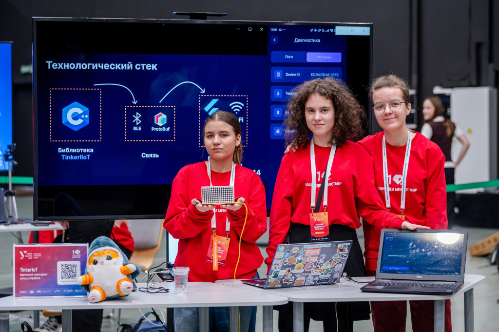 Прорывные проекты свердловских школьников в Сириусе: итоги Уральской проектной смены