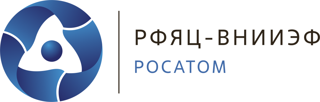 ФГУП «РФЯЦ — ВНИИЭФ»