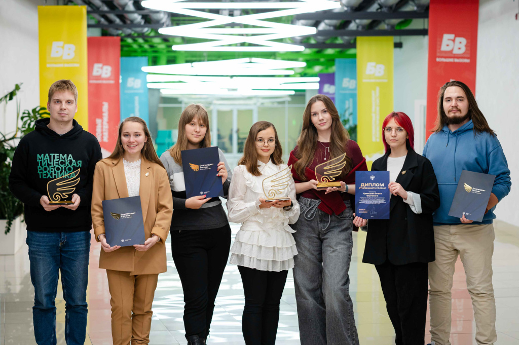 Студенты Университета «Сириус» — обладатели стипендий Президента и Правительства России