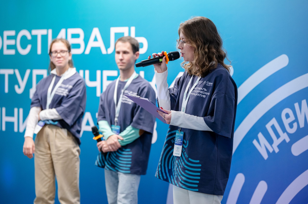Студенты представили 12 проектов для развития федеральной территории и университетской экосистемы