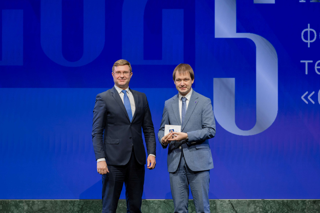 В Сириусе вручили награды за выдающиеся заслуги и достижения