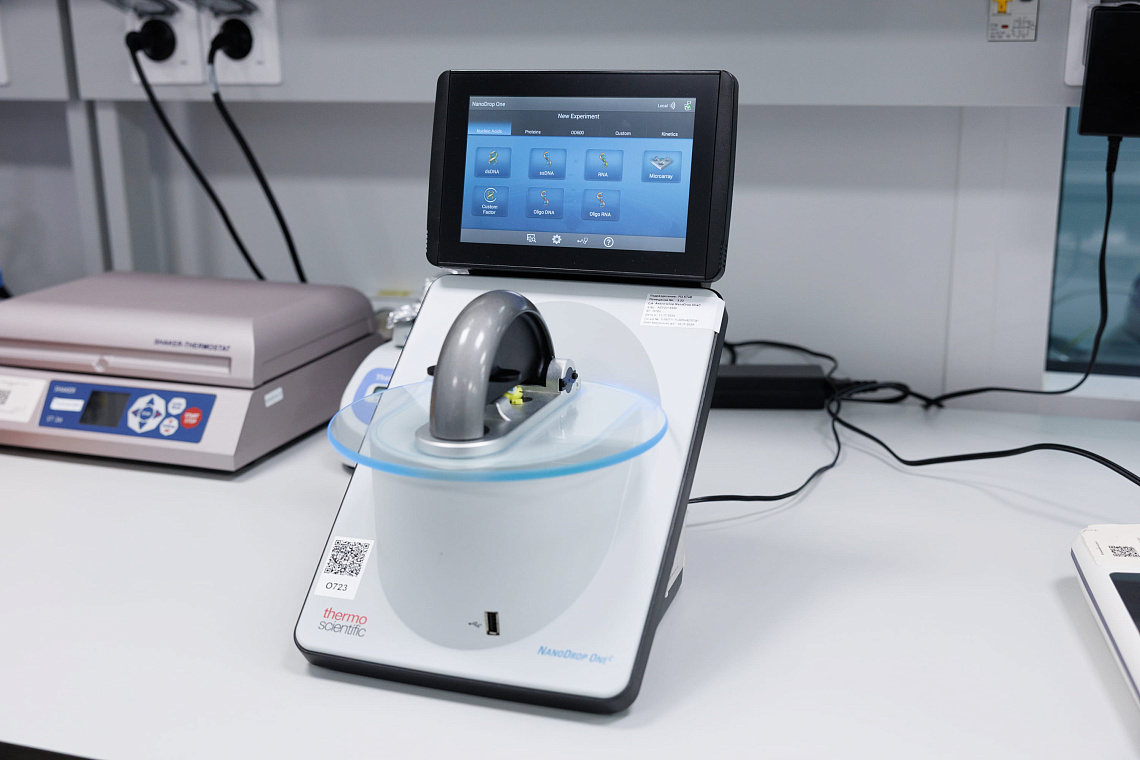 Спектрофотометр NanoDrop OneC, Thermo Fisher Scientific