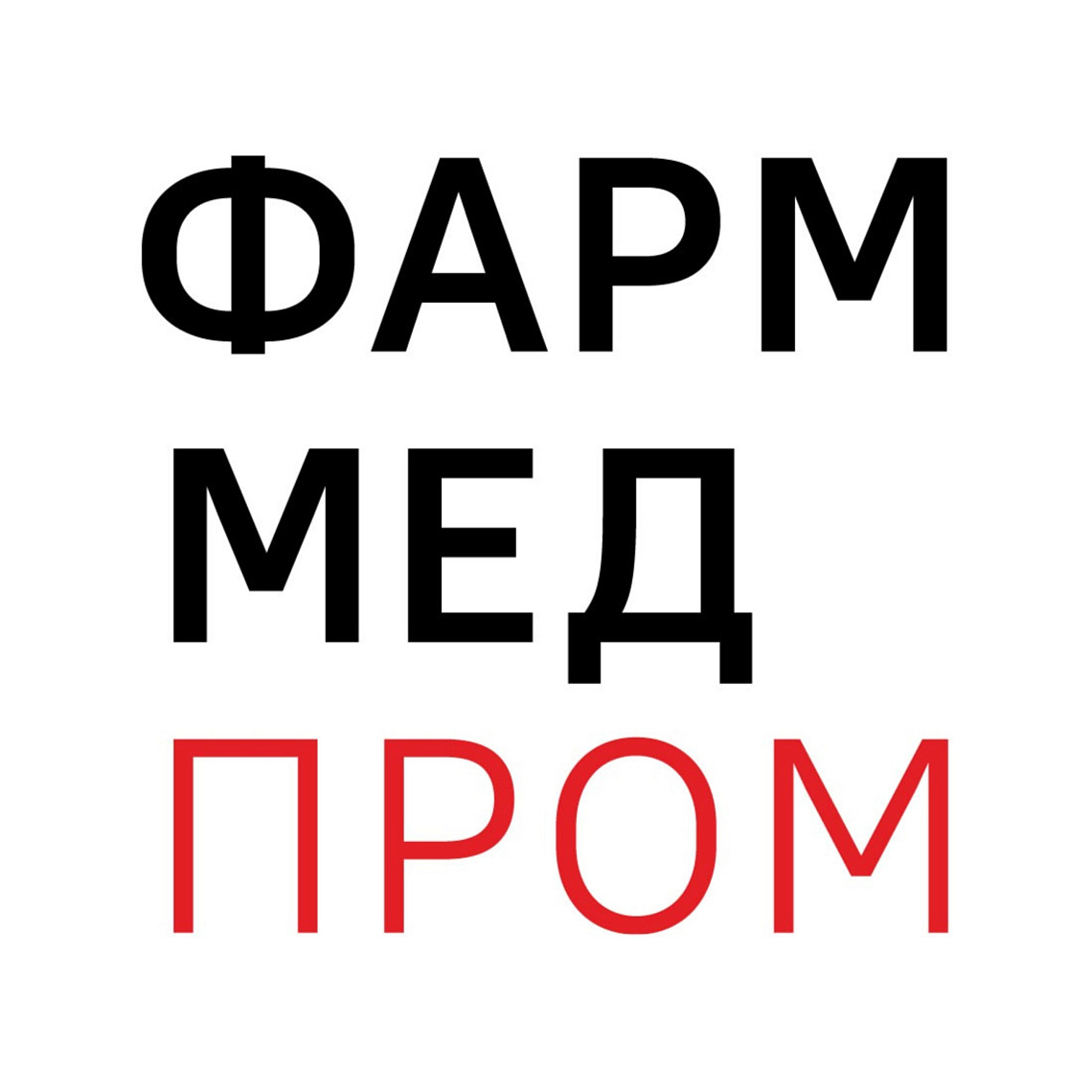 В «Сириусе» придумали средство, чтобы усилить антибиотики