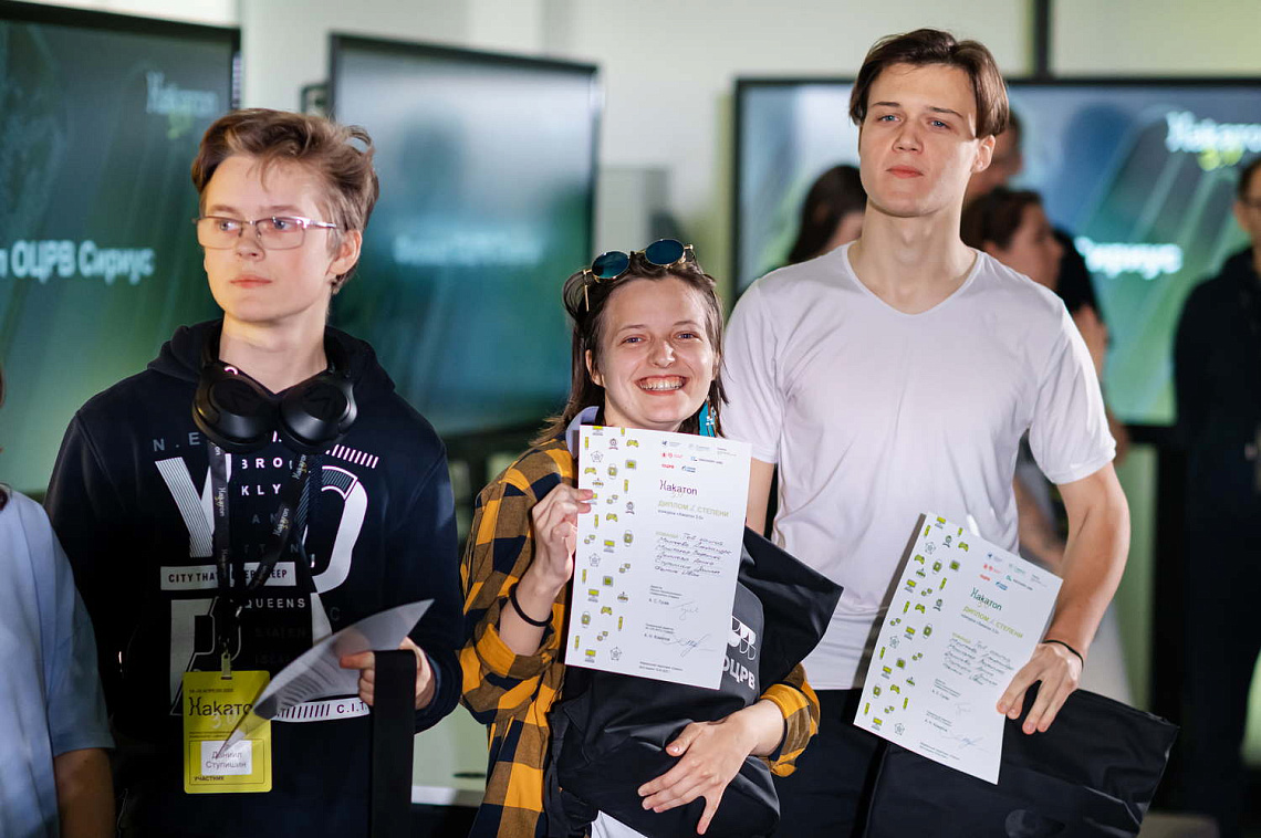 Более 100 студентов Университета «Сириус» приняли участие в ИТ-Хакатоне федеральной территории