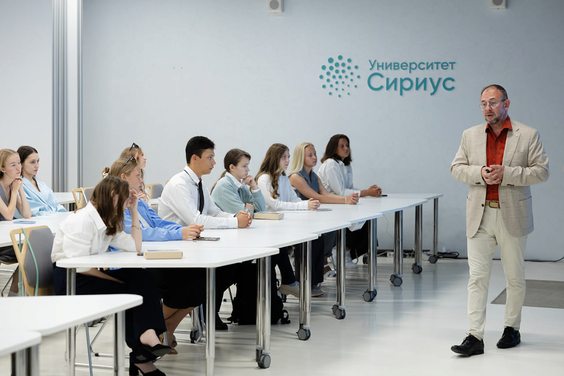 Живые системы по заказу: в Сириусе стартовал специалитет по биоинженерии Живые системы по заказу: в Сириусе стартовал специалитет по биоинженерии